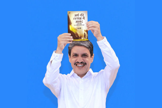 Sir shree