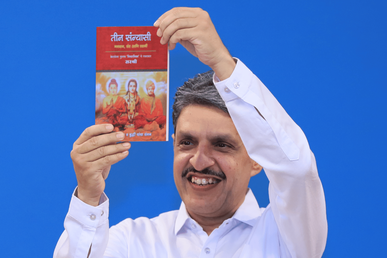 Sir shree