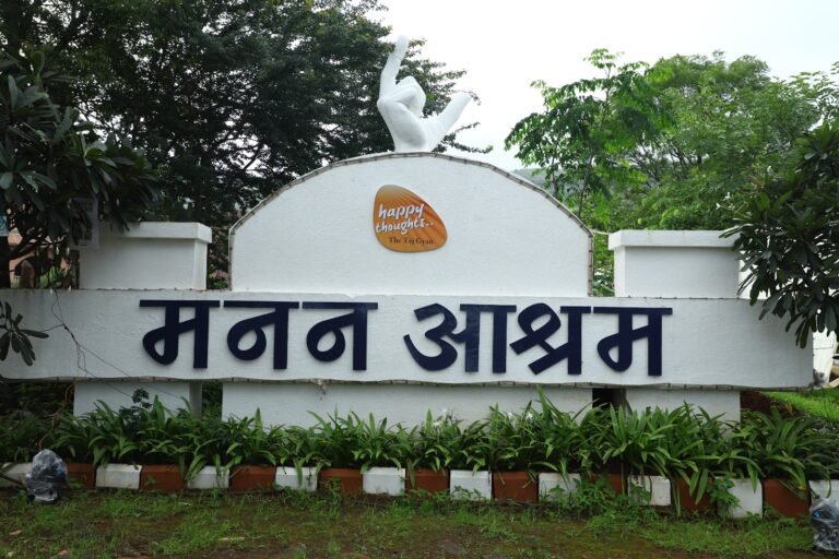 MNN Ashram